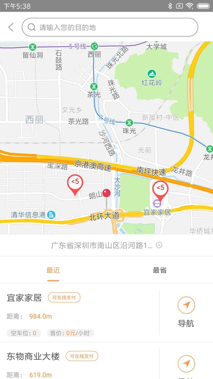 爱泊客app
