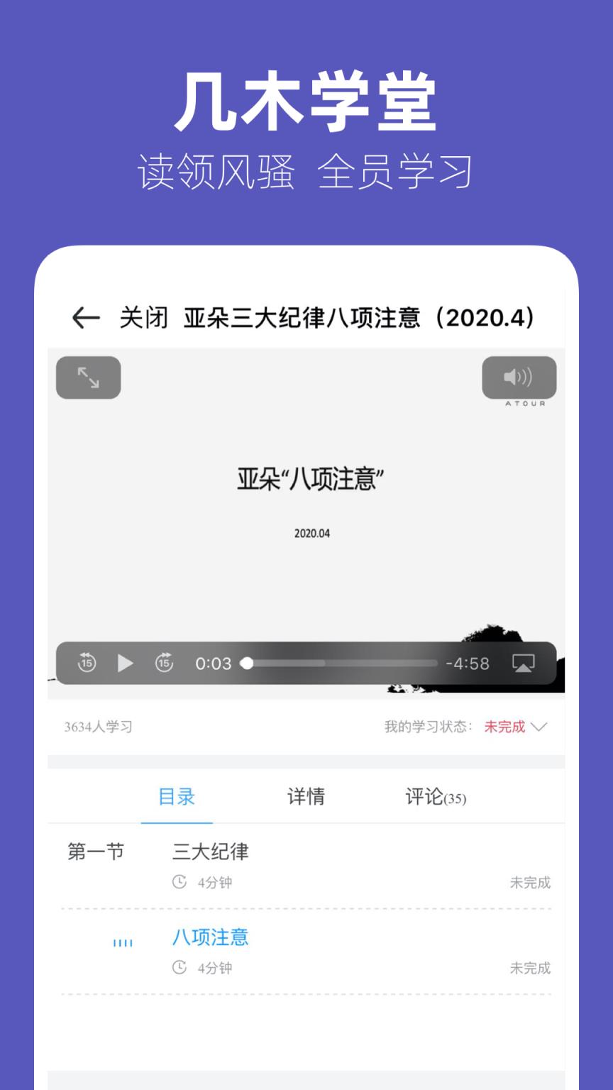 几木里app