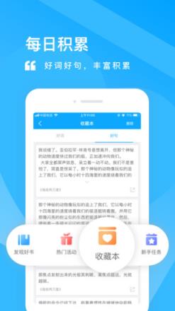 一米阅读app