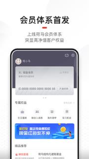 荷马国际app