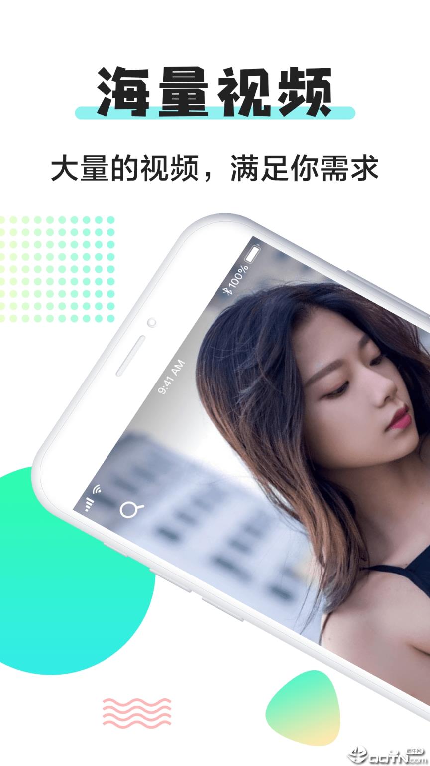 小小视频手机
