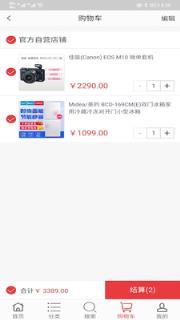哈吉斯商城
