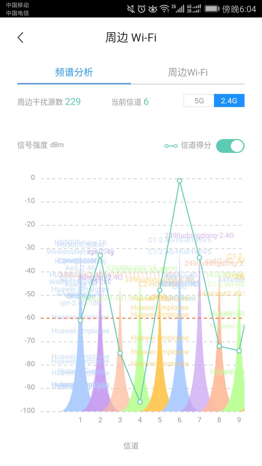 LinkHome助手app
