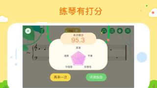 小叶子智能陪练app