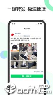 微册app