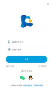 快商直播(直播购物平台)