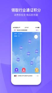 D球酒水链app
