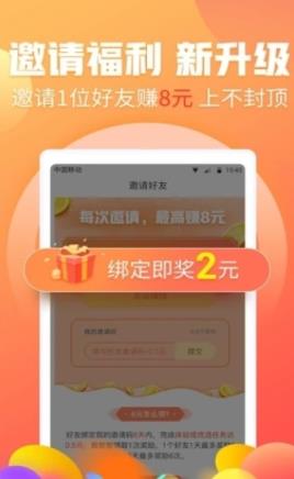 忒匠app(美食社交)