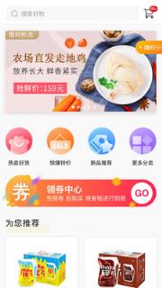 信我家app