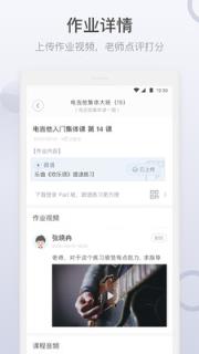 哆来学学生端
