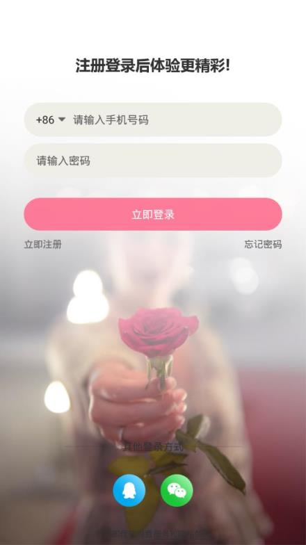 寓兔直播
