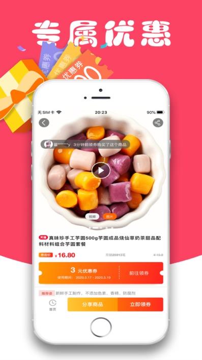 小柒联盟app