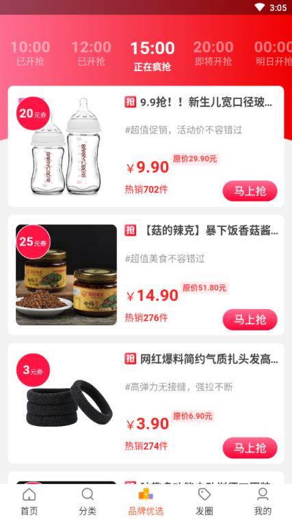 海上淘app
