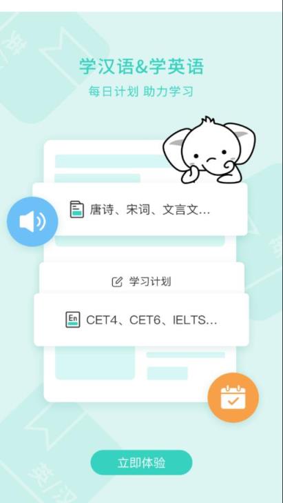 得力相印宝app