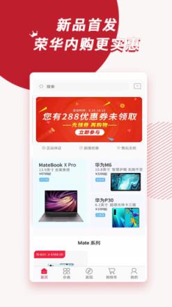 千百回荣华内购app