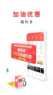 快狗打车司机版app