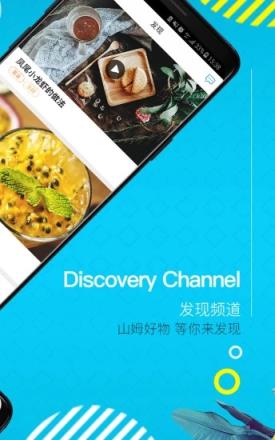 山姆会员商店手机版