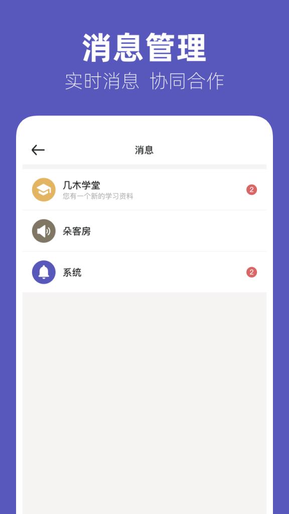 几木里app
