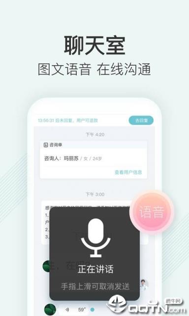 美图皮肤医生医生版