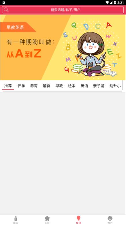 爸妈堂
