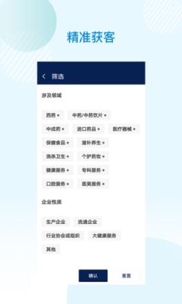云上药交会app