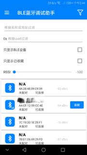 BLE Utility app
