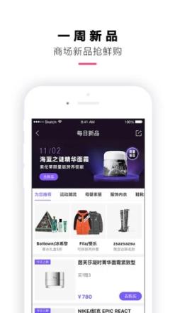 喵街银泰官方指定APP