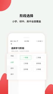 黔课提分
