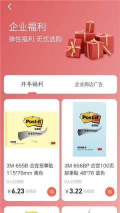 链猫有鱼(企业大牌采购)