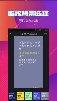 最美字拍