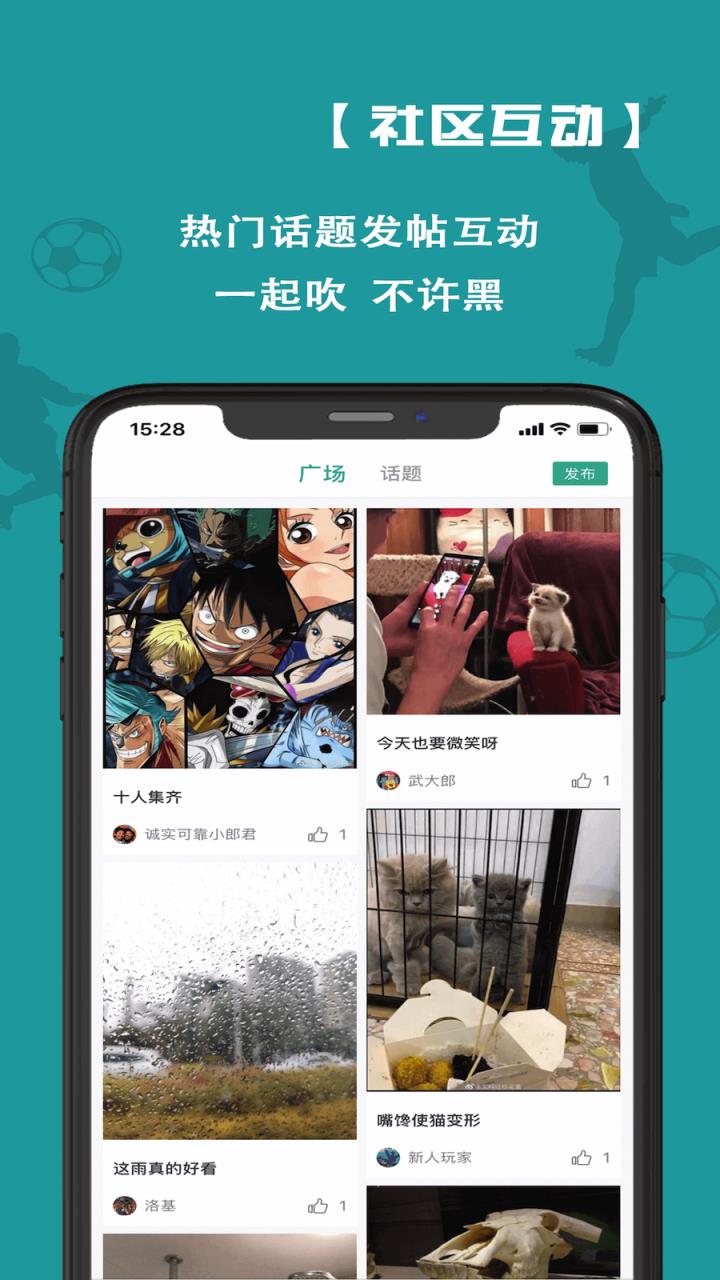 飞驰体育app