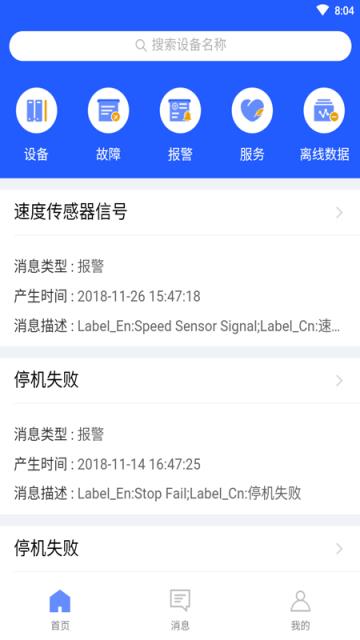 工业物联(工业物联网服务商)