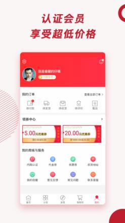 千百回荣华内购app