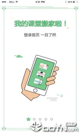 高顿网校