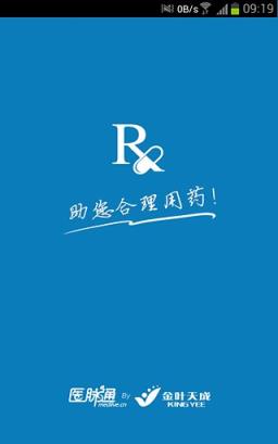 医脉通用药参考