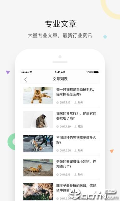 知跃app