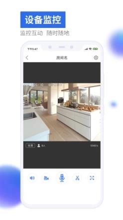 有看头app官方安卓版
