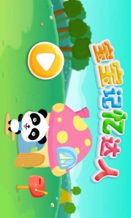 宝宝爱记忆手机小游戏
