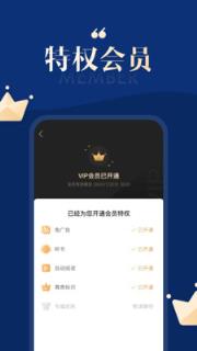 搜狗免费小说app