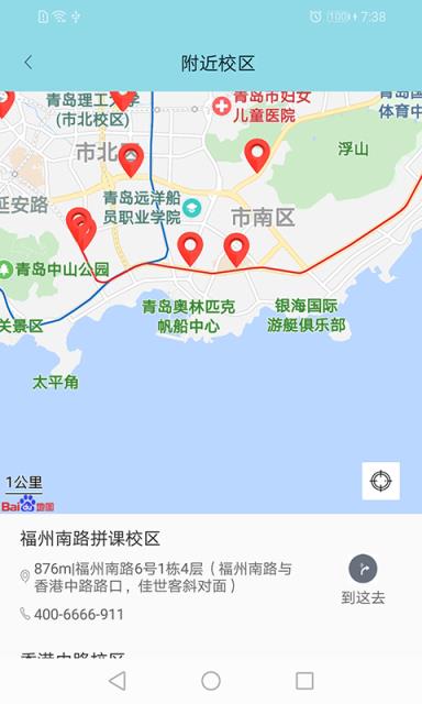 金石教育
