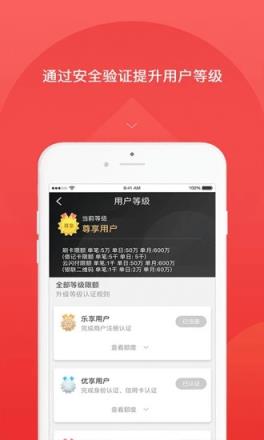 快益刷app
