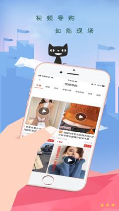 返客联盟app