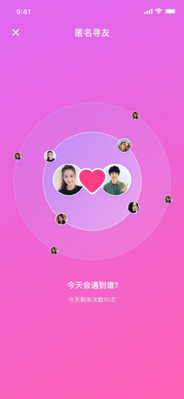 橙子视频手机
