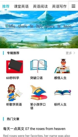 索爱错题打印app