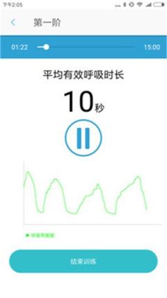 放松大师
