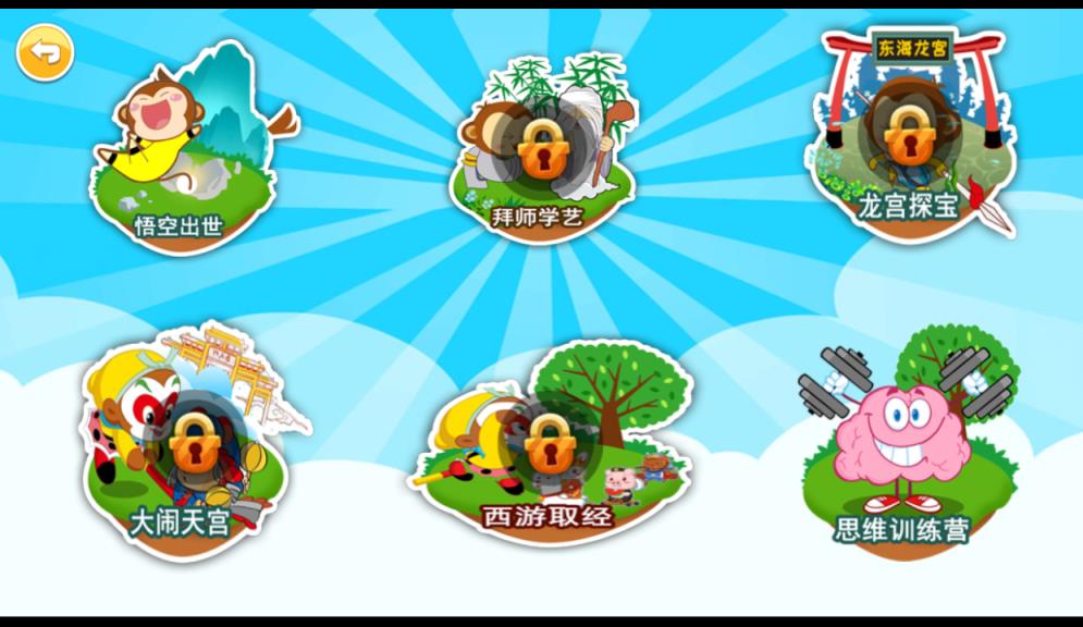 儿童编程启蒙app