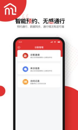 美丽家园app