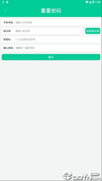 乐学有道app