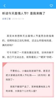 AO专利报馆专利查询