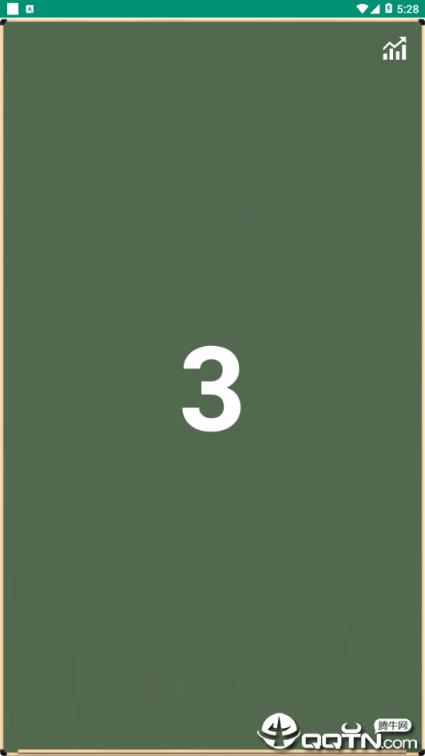 数学计算大挑战